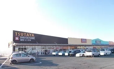 ツタヤ花巻店まで600m