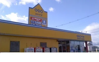 ゲオ福島鳥谷野店まで1000m