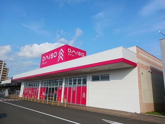 ダイソー岩切店まで1600m
