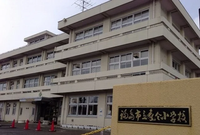 福島市立森合小学校まで300m