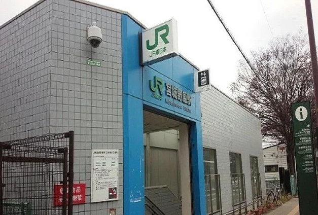 宮城野原駅まで1300m