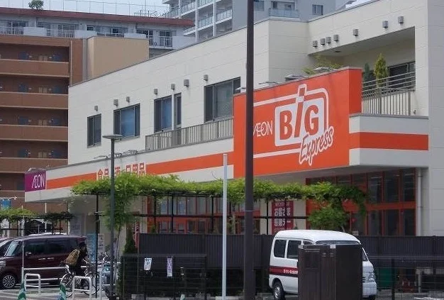 ビッグエクスプレス仙台駅東店まで1300m