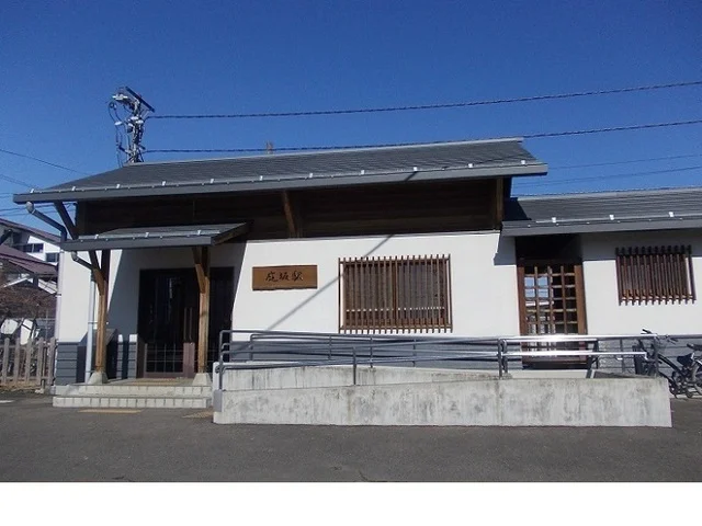 奥羽本線庭坂駅まで650m