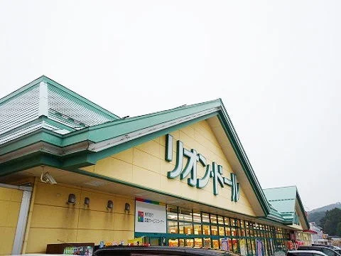 リオン・ドール船引店まで1100m