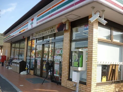 セブンイレブン郡山富田店まで300m