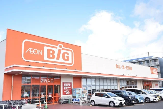 ザ・ビッグ喜久田店まで350m