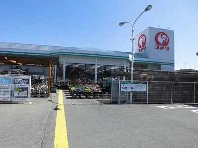 コメリハード＆グリーン 赤井店まで1000m