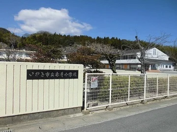 赤井小学校まで360m
