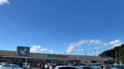 ヨークベニマルまで1500m