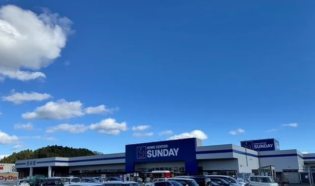 サンデーまで1900m