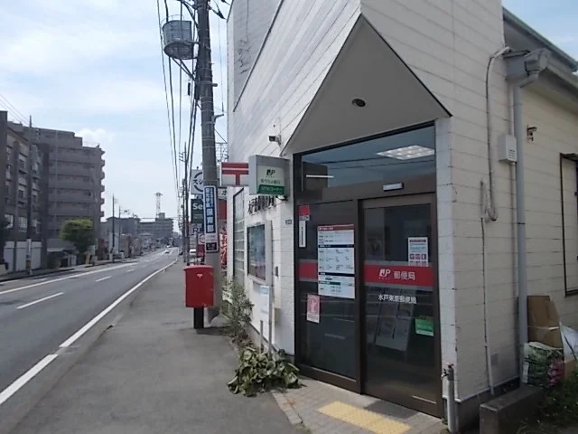 水戸東原郵便局まで200m