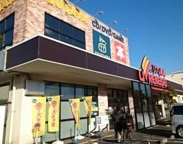 リブレ京成まで980m