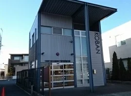 千葉寺駅前交番まで830m