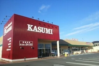 カスミまで2600m