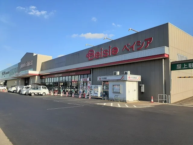 ベイシア八日市場まで3900m