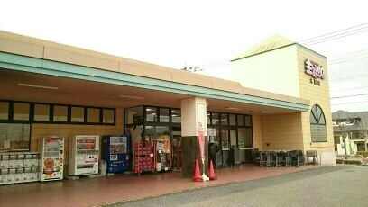 主婦の店まで4300m