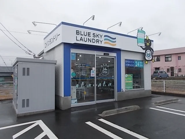 ブルースカイランドリー城東店まで230m