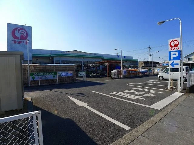 コメリまで1000m