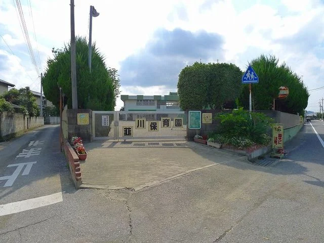 韮川保育園まで450m