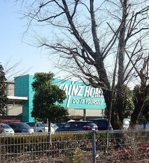 カインズホームまで1400m