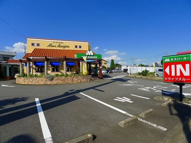 モスバーガーまで800m