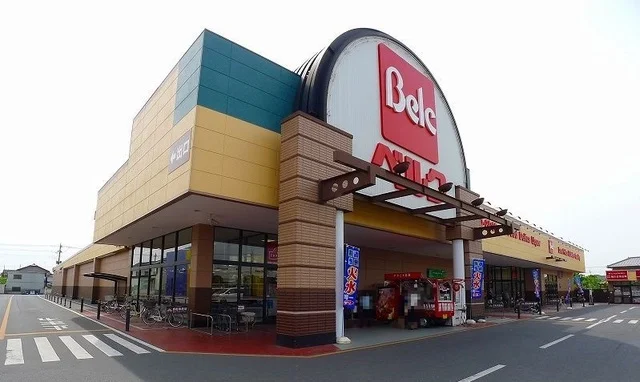 ベルクベスタ大泉店まで1100m