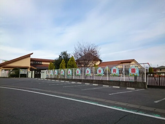 市立群馬南保育園まで550m