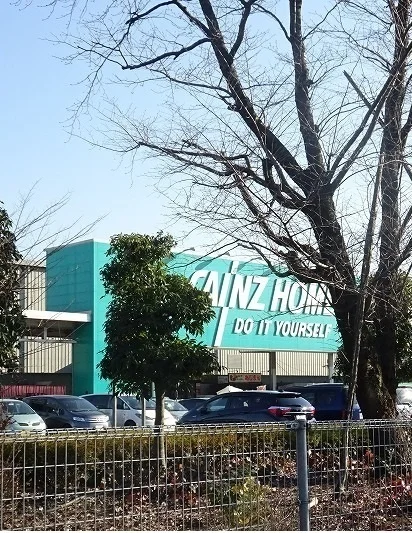 カインズホームまで2000m