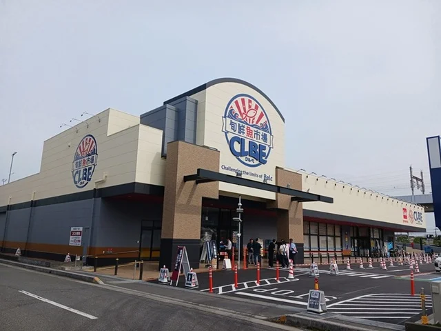 クルベ熊谷銀座店まで630m