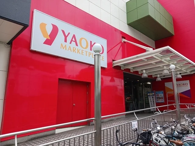 ヤオコー熊谷ニットーモール店まで780m