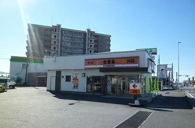 吉野家1号線西沢田店まで900m