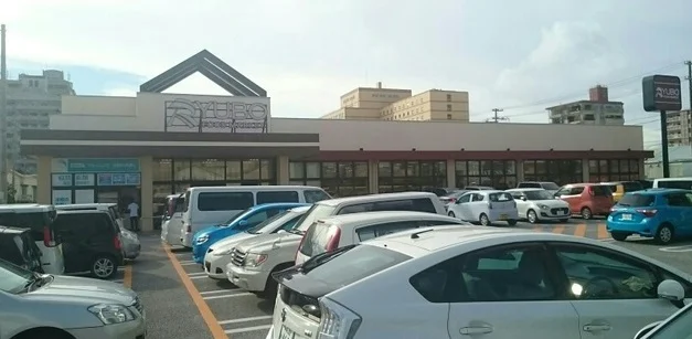 西町りうぼうまで600m