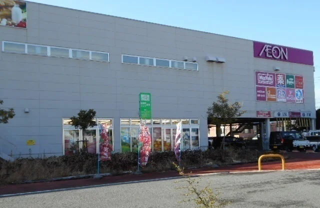 マックスバリュ沼津南店まで1400m