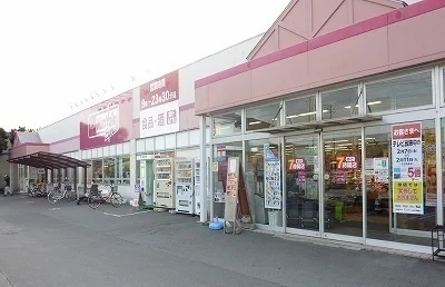 マックスバリュ沼津原町店まで400m