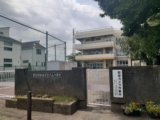 小山小学校まで80m