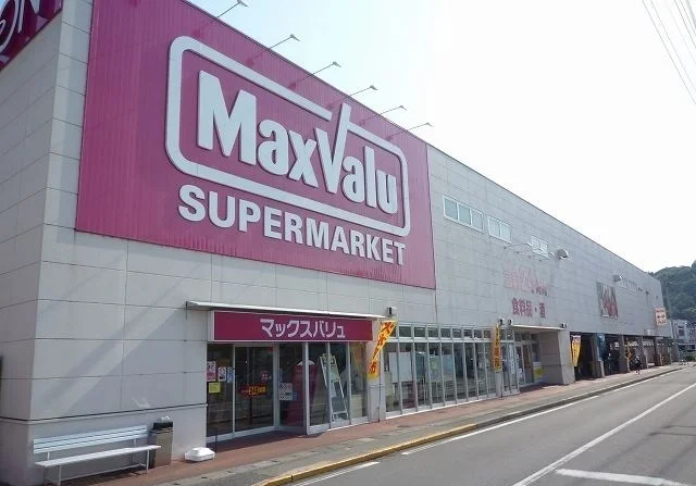 マックスバリュ三島壱町田店まで750m