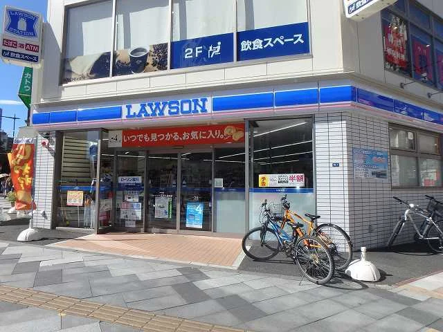 ローソンまで350m