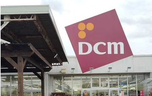 ＤＣＭ函南店まで600m