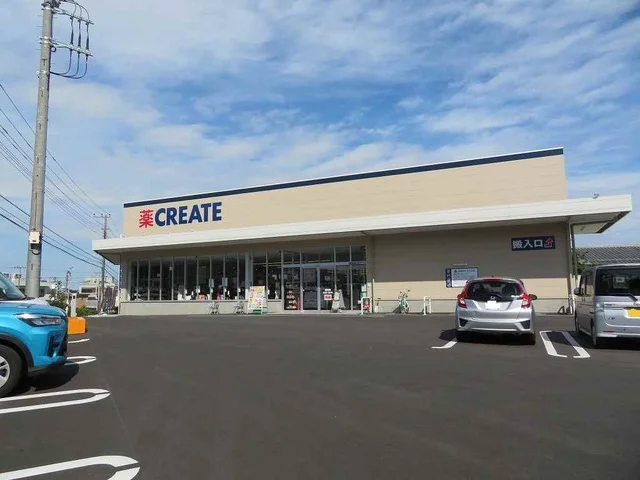 クリエイトまで1100m