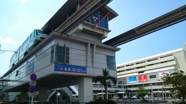沖縄都市モノレール小禄駅まで1110m