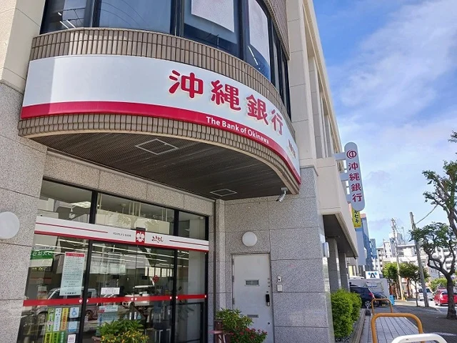 沖縄銀行田原支店まで2500m