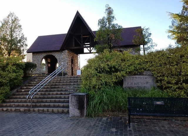 ミササガパークまで600m