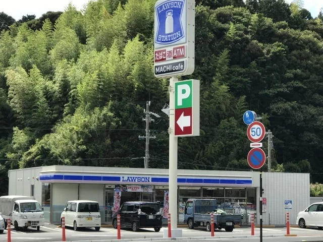 ローソン菊川下平川店まで800m