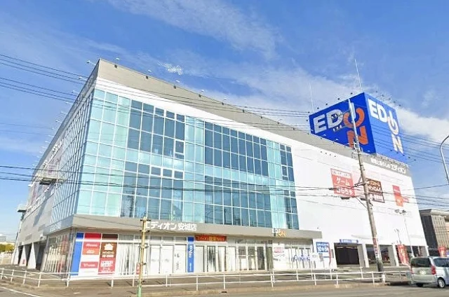 エディオン安城店まで1000m