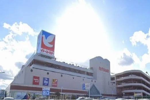 イトーヨーカドー安城店まで2100m