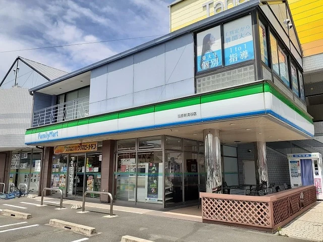 ファミリーマートまで250m