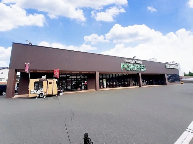 パワーズまで600m