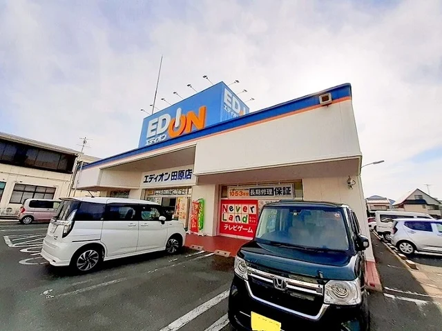 エディオンまで1000m