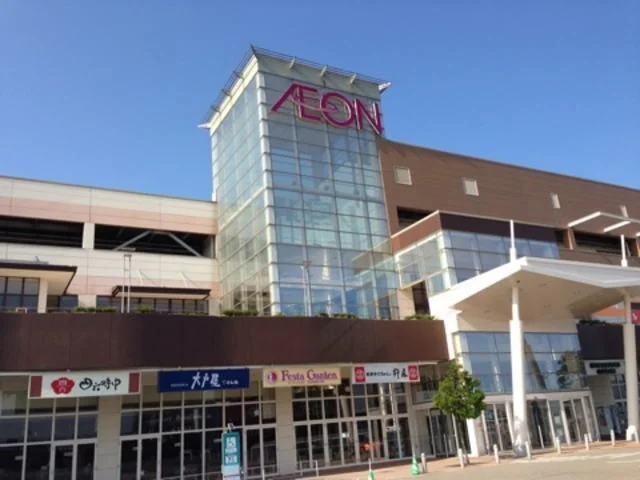 イオンモール高岡まで3200m