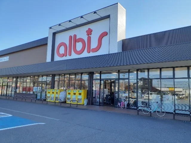 アルビス布瀬店まで700m